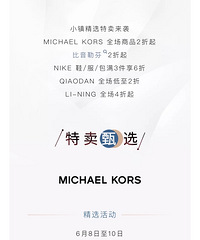 ��������С��������ѡ|MKȫ����Ʒ2���𣬱����շ�2����