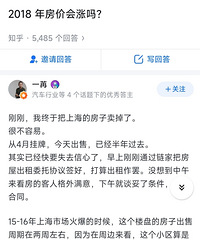 �������ԣ���һƪ17��׵Ļش𣬽������������������������ˣ�