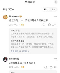 �������ԣ���һƪ17��׵Ļش𣬽������������������������ˣ�