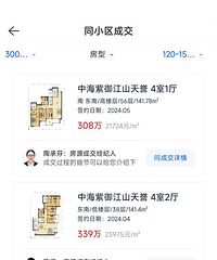 �����ˣ��컨��С����ó���ֻ��2.1�򣬸߷岻�����������