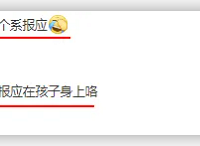 抢来的婚姻,出大事了