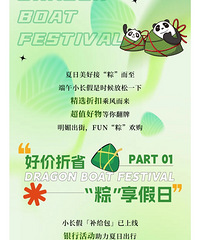砂之船两江奥莱|超级特卖仓夏装全场3折封顶