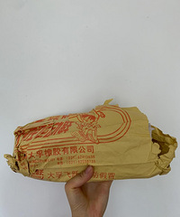 26块买的大孚飞跃鞋,很软、脚感舒适!早点发现这个鞋就好了