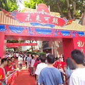 来礼嘉中学送高考生