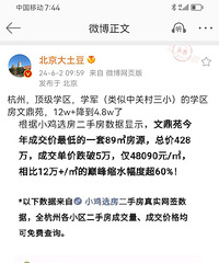 ����8��ÿƽ��������֮���ĳ�������