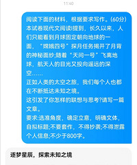 今年高考作文出炉!多地作文题,哪一篇更好写
