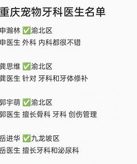 �ɻ����������ҽԺ��������ҽ���Ƽ��������ղ�