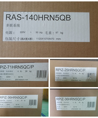 中央空调冷量配置不足,有无经济的升级方案