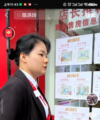 ����������Ǩ�����Ϸ��ӻ��ǿ���������һ�׾ͱ���һ��