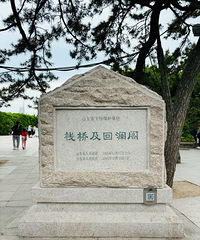 带父母端午游青岛。遇见宫崎骏的天空,晴天的海蓝得太美丽!