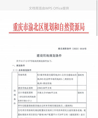 �������������µؿ飬�����޾�Ȼ������Ϣ