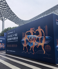 �����й�������ʱ�����ˣ�һ·�Թ�����Ʒ�ƣ��Ժ�����Ȼ������