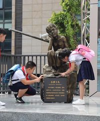 [����]������2024����С������ʼ����Сѧ��Ƭ��Χ����