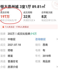 ����¥�̺����ݳǣ�ŭ����80�򣬻���û������