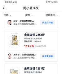 ��ï�������С��ȷʵͦ�����