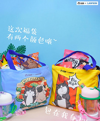 罗森14周年福袋来了!68买价格179的福袋