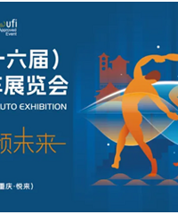 [�Ƽ�]Ԥ��40��50�����쳵չ�����뻻������֪����ʲô