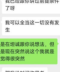 [����]����ŮҪ�������;������������ǲ��Ǳ����ҵ�Ǯ����