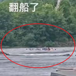 秀山一龙舟侧翻致3死