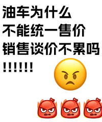 ȥ�����쳵չ��ͬһ�Ϊʲô����ͳһ�ۣ���������������