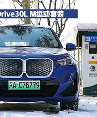 ���쳵չ�ڼ���ѯ�˱����糵�۸�������ű�������Ĵ�5����