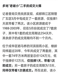 �������С�ɽ���ͻȻ��������ζ��ʲô��