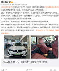 ��ն��17��Ϊ���й������߲�Ϊ�����糵�򵥣�