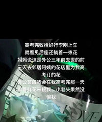 [����]�⹫ȥ��ǰ����Ϊ��3���ĸ߿����˻�������Ȼûƭ��