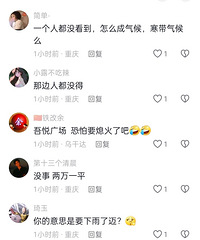 Ϊʲôÿ��ˢ�����빫԰������������һɫ����������