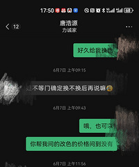 打造一个自然随性的家,绿城晓风印月143㎡收尾中