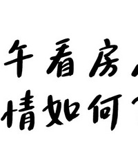 ����ڴ�ѧ�ǿ��������ѿ�������