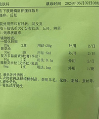 [����]�޶�ʪ������������ˣ�������Щҩ��ת���ֿ�ʼ��