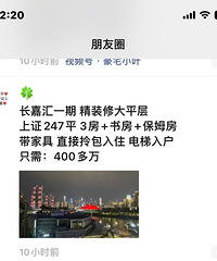 [����]���λ����׷����Ķ��ˣ�840����480�򣬵��۲�2��