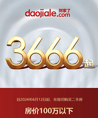 �������н���±�׼3666��6666Ԫ��������