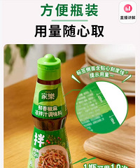 ���ʵ����ѣ��������Ƽ�һ������֭