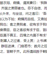 新鲜出炉!重庆2024中考语文作文、文言文公布