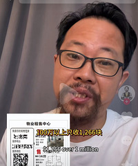 �������ԣ��ذ���¥ǧ�걬�ϳƣ�����ĳ�������Ľ����Ѿ�ǧԪ�ˣ�