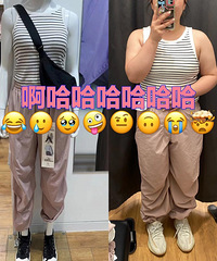 在优衣库的试衣间里哭的很大声!第一次直观感受到什么是胖成球…