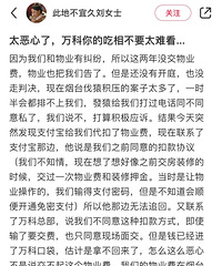 ����û����ҵ�ѣ�֧������Ȼֱ��ǿ�ƴ���6ǧ��Ԫ