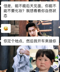 �����������ܲ��ܲ���ױȥ������������ÿ������̸�����