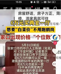 ���Ƕ����ڳ���Ԥ�ڻ�δ����ͶƱ