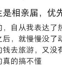 �����е�Ů�������׽�������̭�Ķ���˵˵����ô��