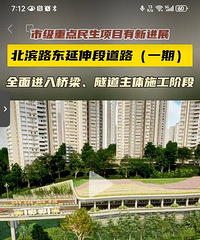 ����·������ε�·һ��2025��6���깤����������ӭ���壡