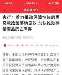 ���У���ʵ���Ϸ��ٴ���������ء��ӿ�ȥ���������ص�