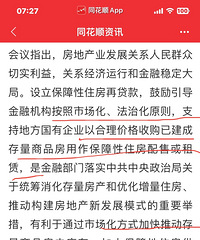 ���У���ʵ���Ϸ��ٴ���������ء��ӿ�ȥ���������ص�