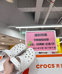 Cross限时特惠,云朵、经典款立减50