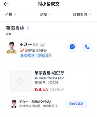 �������ԣ�������С��֮һ�����󷿶���ǧ������������Ӧ�������