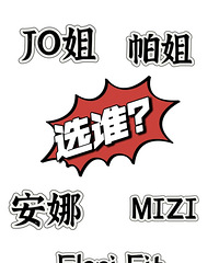 整理各大知名健身博主!一定要根据自己的情况,选择最合适的跟练