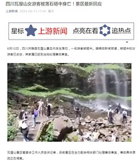 ����ɽ�����ˣ������������ʯ����Ů�ο���ȷ��ȥ��