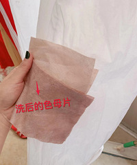 有它我再不怕衣服串色